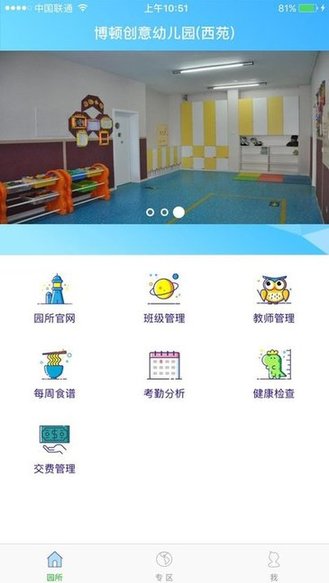 青苗宝