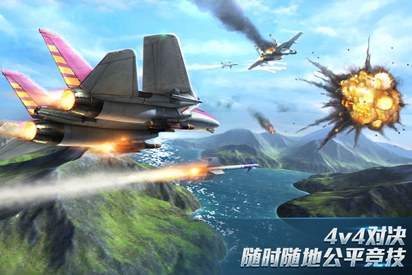 现代空战3d百度版 最新版本v6.2.0