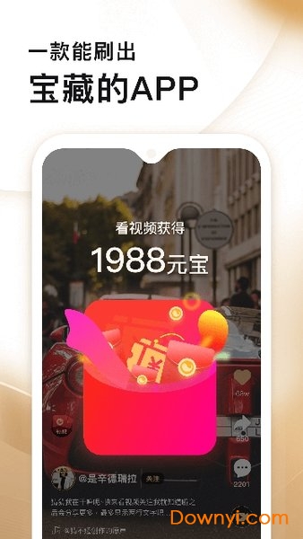 秘乐短视频