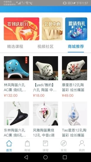 星讯音乐