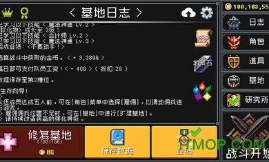 地下城防御内购破解版(Dungeon Defense)