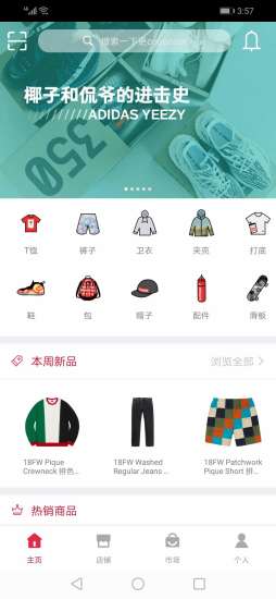 红格子