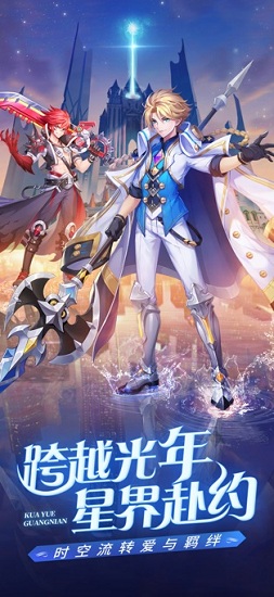 星界幻想苹果版 星界幻想苹果版