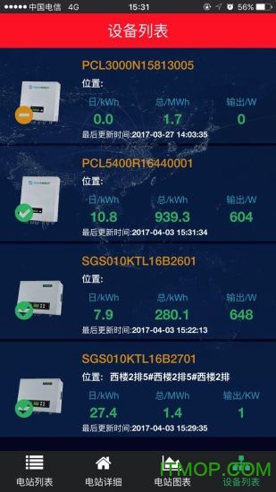 乐伏监控app苹果版