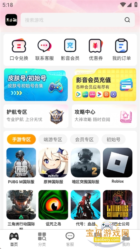 杰小氪