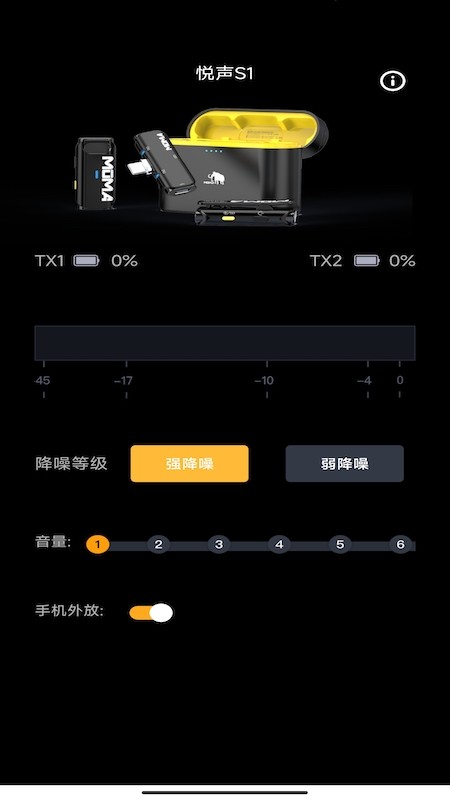 MOMA SOUND无线麦克风