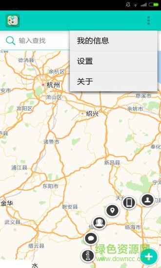 微微定位
