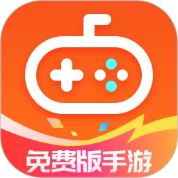 免费版手游