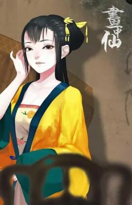 4399画中仙橙光游戏