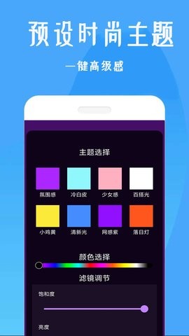 美颜补光灯