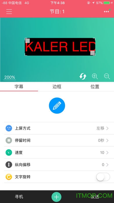 卡乐光电手机端ios版