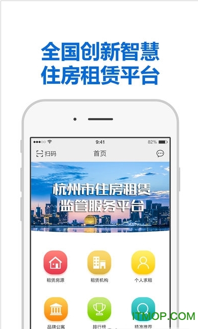 住房租赁