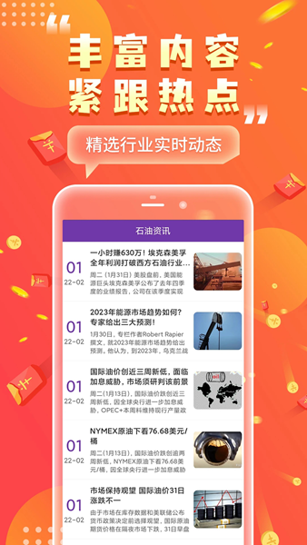 风山 安卓版v1.0