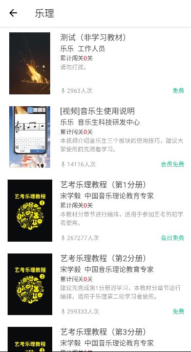 木耳音乐 最新版v1.9.9.61