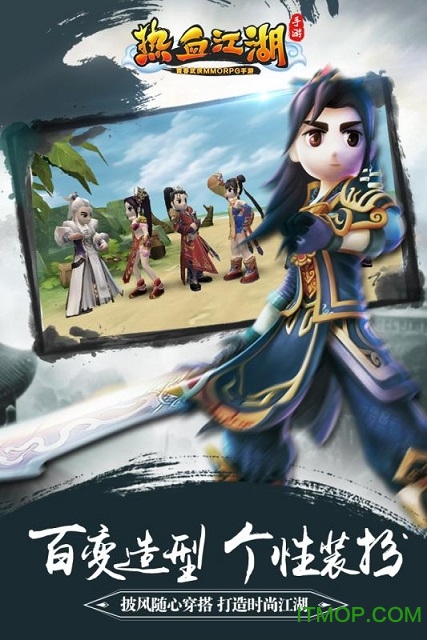 热血江湖游戏放置版