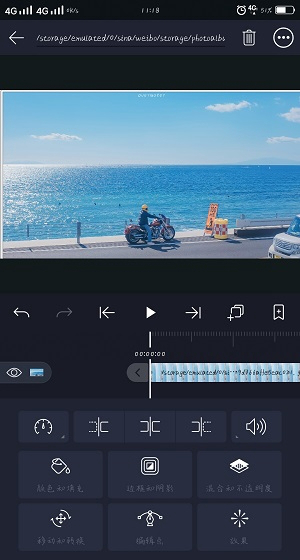 Alight Motion佳禾插件安装包 免费版v5.5.1