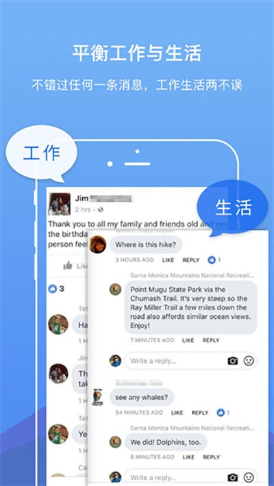 DualSpace Pro 安卓版v3.0.8
