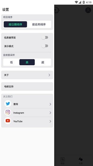 alightmotion剪辑软件正版软件 alightmotion剪辑软件正版软件