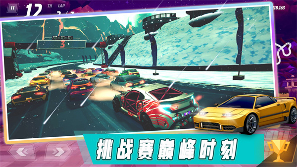 汽车模拟