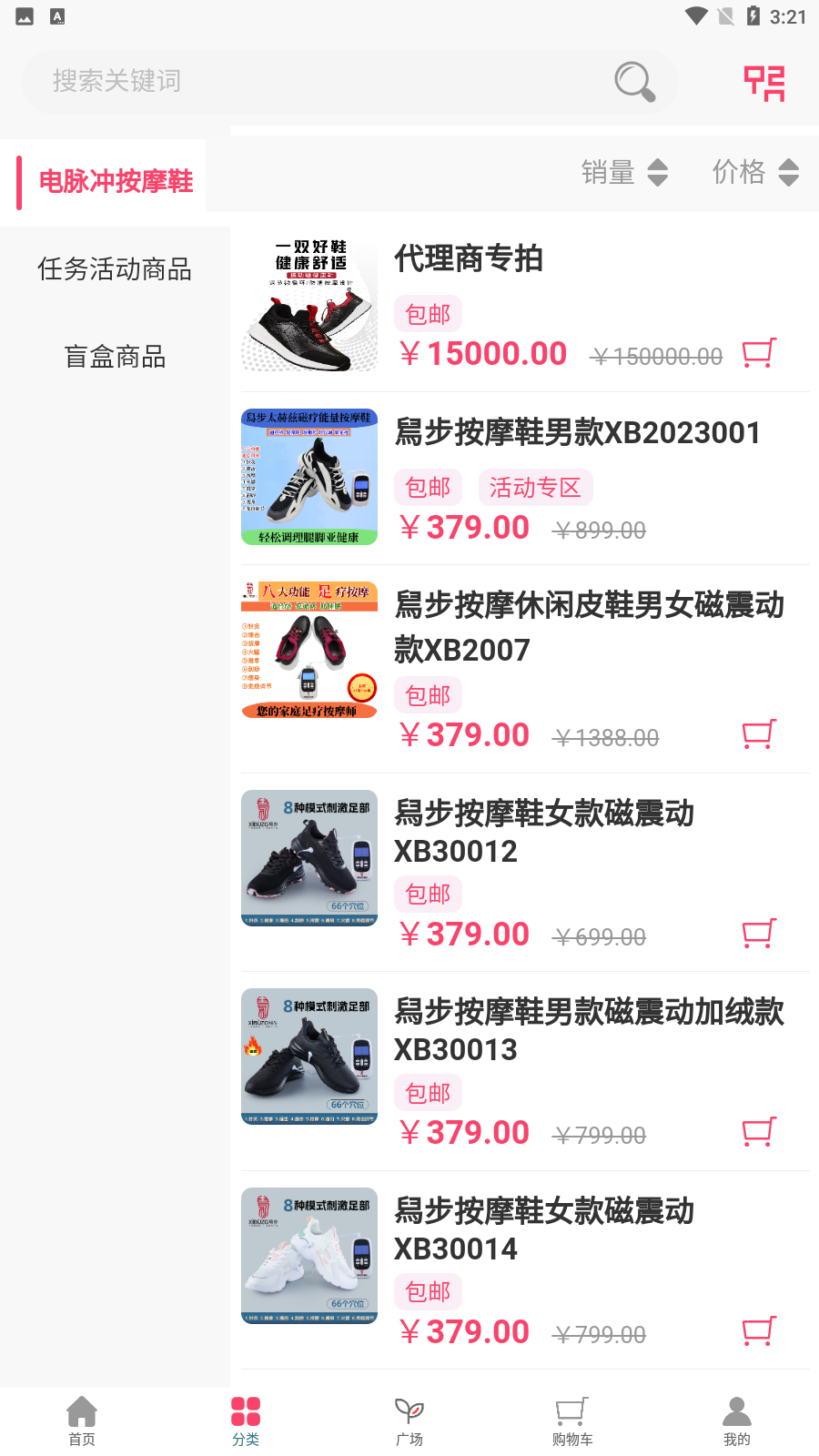 有品特惠 有品特惠