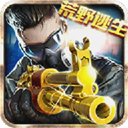 火线冲突：正义之师