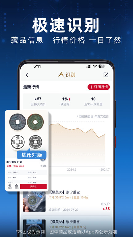 微拍堂 Ai 版
