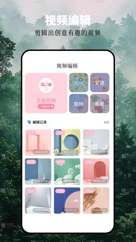 管家婆图库
