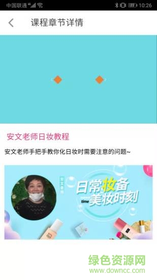 美尚荟