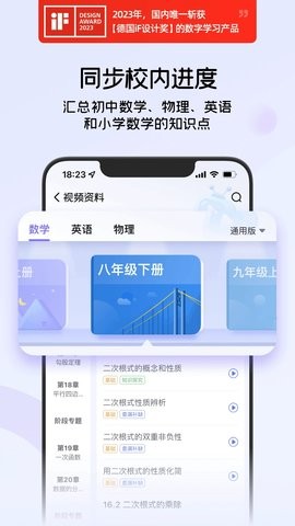 海豚