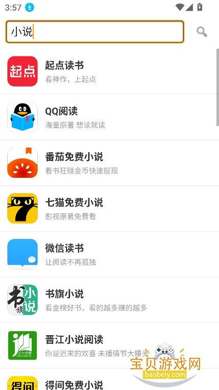 应用聚