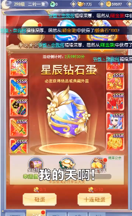 九州琉璃传