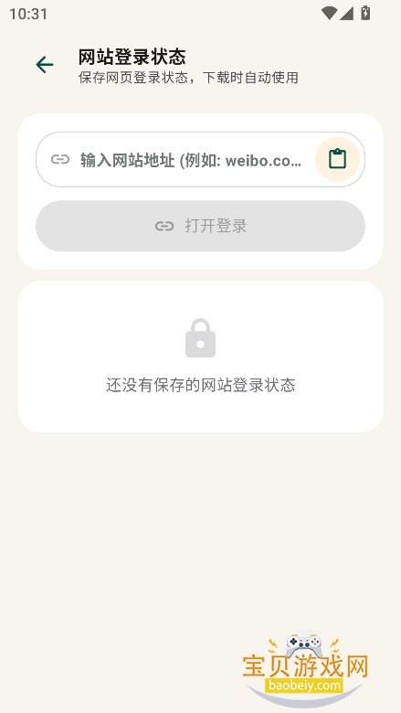 拾象
