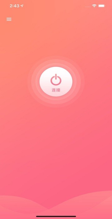 UDU鼻头清洁仪的app