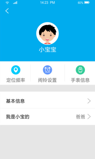 在哪儿(手机定位神器)