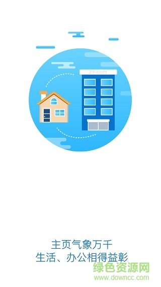 皖南医学院E校园