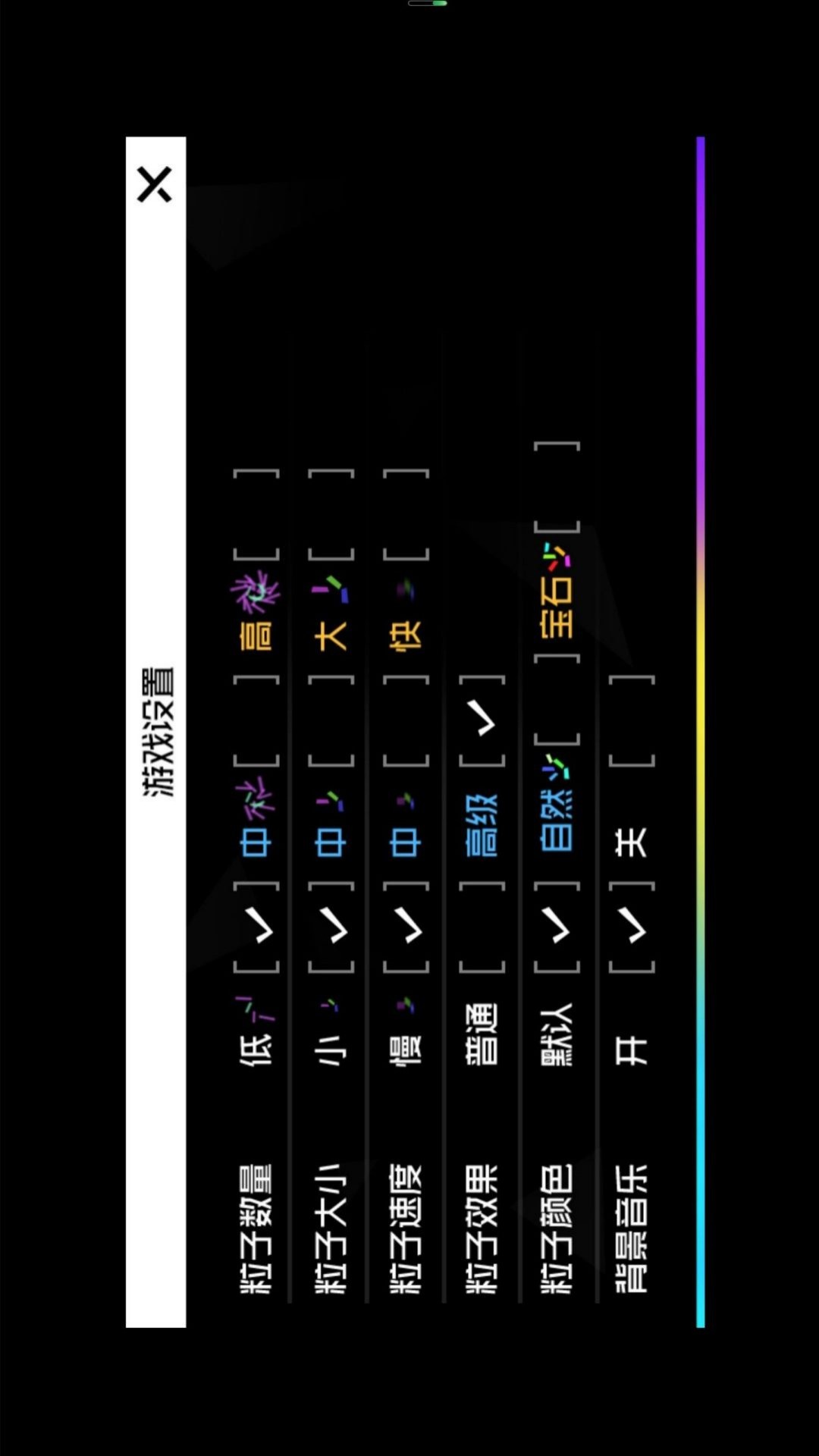绚烂天幕烟花师 绚烂天幕烟花师