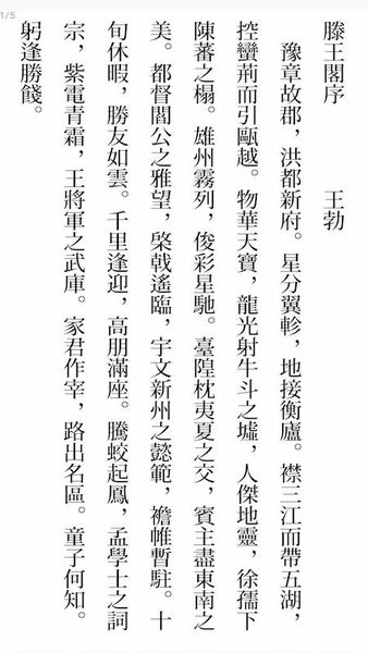 一品诗词