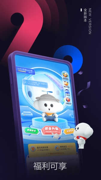 中国电信