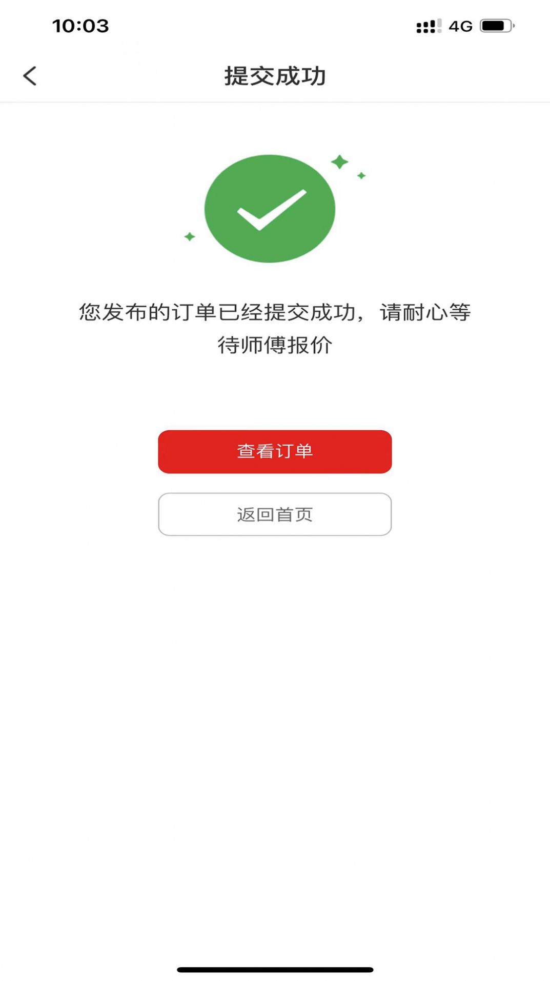 帮帮到家 帮帮到家