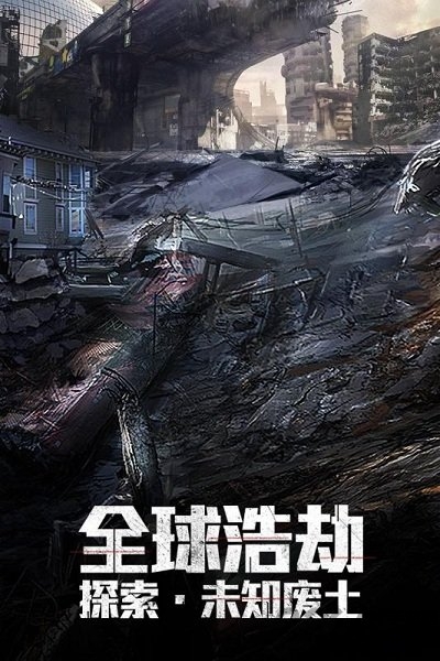文明曙光