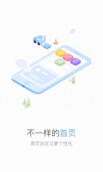 distrii办伴官方版