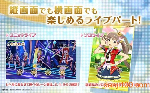 ミリシタ