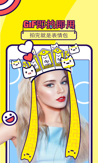 狸猫相机app下载