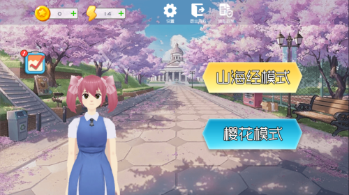 躲猫猫派对模拟