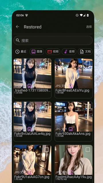 Go文件传输 安卓版v1.0.2