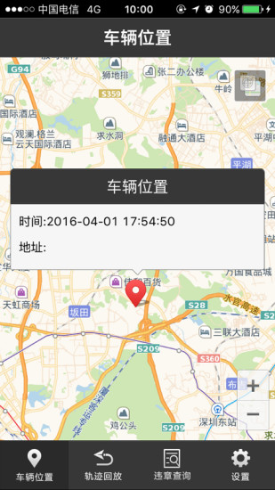 车行通