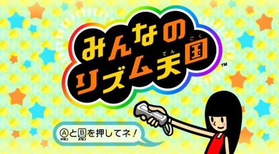 大家的节奏天国汉化版安装器