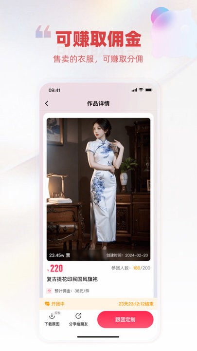 AI智能图像生成器