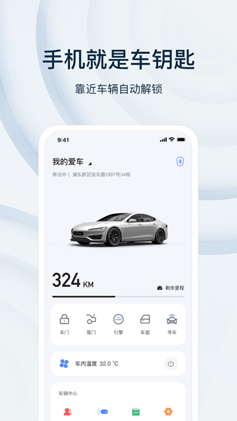 乘趣数钥 安卓版v4.1.4