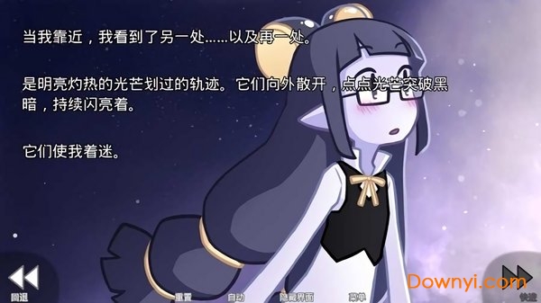 她的眼泪是我曾经的光芒最新版